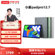 聯(lián)想【國家補貼15%】小新平板Pad Pro第二代 12.7英寸學(xué)生平板電腦二合一官方旗艦店年會(huì )禮品 8+128G第二代 官方標配綠色