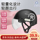 好樂(lè )寶（haolebao）新國標A類(lèi)3C認證騎行頭盔 男女夏秋季電瓶車(chē)防曬防雨成人哈雷半盔 亞黑