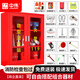 中偉（ZHONGWEI）消防柜微型消防站全套消防器材應急箱滅火箱門(mén)衛小區物業(yè)1.2*0.9m
