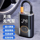 科至途車(chē)載充氣泵小米汽車(chē)輪胎打氣泵打氣筒電動(dòng)車(chē)便攜測胎壓無(wú)線(xiàn)充氣寶 【無(wú)線(xiàn)款】氣動(dòng)增壓科技丨無(wú)線(xiàn)充氣+當充電寶+充氣套裝