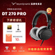 beyerdynamic拜雅/拜亞動(dòng)力 DT270 Pro頭戴式便攜監聽(tīng)耳機HiFi音質(zhì)級錄音室耳機電鋼電吉他監聽(tīng)耳機 DT270PRO【現貨速發(fā)+耳機支架】