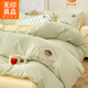 無(wú)印良品米奇卡通全棉床上四件套100%純棉床單被套床笠罩家用宿舍裸睡套件 Q奶油熊-水綠配米白【100%全棉】 1.8m 床單款 四件套-被套200*230cm