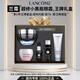 蘭蔻（LANCOME）超修小黑瓶發(fā)光眼霜精華濾鏡水保濕緊致抗皺淡化皺紋護膚禮盒送禮 【王牌5件套禮盒】超修小黑瓶發(fā)光眼霜