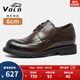 VOLO犀牛男鞋大頭鞋冬季厚底增高商務(wù)正裝皮鞋休閑鞋 棕色內增高 42