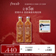 Fresh馥蕾詩(shī)大馬士革玫瑰密集保濕水250ml（雙支裝）護膚生日禮物女男