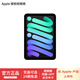 Apple/蘋(píng)果 iPad mini (A17 Pro) 7代 8.3英寸 平板電腦2024款 深空灰色 256GB WLAN版 官方標配