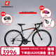 土撥鼠（Marmot）全球十大騎行運動(dòng)自行車(chē)高端超輕便變速彎把公路車(chē)賽車(chē)成人單車(chē) 黑白紅-下單備注凈身高 -彎把