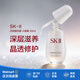 SK-II淡斑精華露 小銀瓶 50ml 淡化斑點(diǎn) 深層滋養美白提亮 【沃爾瑪】 小銀瓶 50ml