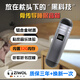 ZIWOL德國品牌【32G內存+可定時(shí)】頭枕下骨傳導共振睡眠音響助眠神器哄嬰兒LED數顯迷你便攜不入耳藍牙 銀灰漸變【LED數顯+32g內存】
