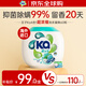 Ka進(jìn)口四合一洗衣凝珠16gx60粒 超濃縮洗衣珠 持久留香 殺菌除螨99%