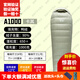 黑冰羽絨睡袋戶(hù)外A400|A700|A1000|A1500信封露營(yíng)超輕野營(yíng)可拼接情侶 新標準A1000卡其  M-175以下