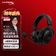 極度未知（HYPERX）颶風(fēng)2/颶風(fēng)3頭戴式有線(xiàn)游戲耳機原金士頓 FPS吃雞CSGO電腦手機Switch、PS5電競耳機被動(dòng)降噪耳麥 颶風(fēng)2靈動(dòng)黑丨2.4Ghz無(wú)線(xiàn)USB連接