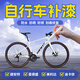 裕隆緣自行車(chē)補漆筆迪卡儂黑色啞光黑修補漆剮蹭劃痕修復 3件套【珠光白】補漆筆+毛巾+砂紙 自行車(chē)