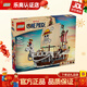 樂(lè )高海賊王航海王新品兒童拼搭積木男孩女孩玩具生日禮物 75639 前進(jìn)梅利號海賊船
