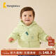 童泰秋冬5個(gè)月-4歲嬰幼兒寶寶輕薄款連帽外出服羽絨服上衣 綠色 80 cm