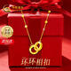 中國黃金莫比烏斯環(huán)黃金項鏈女18K金吊墜鎖骨鏈新年圣誕節禮物送女友老婆 18K黃金轉運珠鎖骨鏈+證書(shū)禮盒