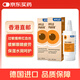 【超值2盒裝】德國海露HYLO PARIN滴眼液10ml*2瓶 減輕眼睛發(fā)紅眼藥水