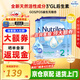 諾優(yōu)能（Nutrilon）諾優(yōu)能荷蘭牛欄嬰幼兒配方牛奶粉經(jīng)典版本原裝進(jìn)口易樂(lè )罐 牛欄2段3罐裝 效期至27.1