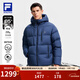 FILA 斐樂(lè )官方男士羽絨服冬季新款運動(dòng)RGB多彩羽絨保暖連帽外套 遠洋深藍-DB L 175/96A/L