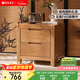 原始原素 實(shí)木床頭柜 簡(jiǎn)約現代橡木邊柜角柜儲物柜簡(jiǎn)約收納柜 A3022