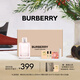 博柏利（BURBERRY）紅粉戀歌女士淡香水禮盒（50ml+1.5ml*2+沐浴球+分裝器）新年禮物