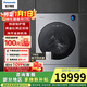 松下（Panasonic）ALPHA阿爾法P5智控星環(huán)熱泵洗烘一體13+9kg全自動(dòng)變頻滾動(dòng)洗衣機 保時(shí)捷設計包豪斯極簡(jiǎn)美學(xué) 銀色 XQG130-P5HD