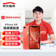Apple iPhoneXR 上門(mén)換屏幕 手機屏幕維修換新 品質(zhì)配件