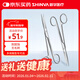 新華醫療（shinva）醫用手術(shù)剪 外科不銹鋼剪刀線(xiàn)剪 16厘米 直尖頭ZC346R
