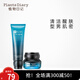 植物日記男士海洋清爽2件套潔面膏啫喱控油補水護臉霜男植物日記送男友 2件套（潔面膏+啫喱）
