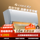 格力（GREE）空調格力出品晶弘K1 新一級能效 冷暖變頻臥室客廳空調 K1 1.5匹 掛機