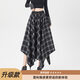 不規則半身裙女美拉德格紋復古氣質(zhì)時(shí)尚垂感高腰遮胯a字大擺傘裙 黑格（升級版高質(zhì)量） 均碼 80-150斤