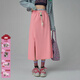 CHUU松緊腰半身裙女秋季新款【槑力啾同款】開(kāi)叉包臀抽繩a字中長(cháng)裙子 粉色 L