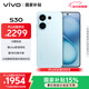 vivo S30 12GB+256GB 薄荷青 國家補貼 多彩輕薄直屏 超級潛望長(cháng)焦 學(xué)生 live圖 AI手機