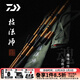 達億瓦（DAIWA） DAIWA達億瓦 枯法師七代 并繼鯽魚(yú)竿臺釣竿手桿碳素釣竿日本進(jìn)口 3.9m 13尺