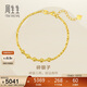 周生生新年黃金手鏈 足金車(chē)花圓珠蹦迪珠手鏈93853B計價(jià) 18厘米3.7克