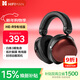 HIFIMAN（海菲曼）HE-R9有線(xiàn)版 動(dòng)圈拓撲振膜封閉式頭戴式HIFI音樂(lè )耳機 