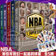 正版NBA籃球球星書(shū)籍科比庫里詹姆斯霍華德奧尼爾喬丹艾弗森詹姆斯庫里麥迪NBA球星傳記 科比布萊恩特全傳自傳黑曼巴精神籃球書(shū)人物傳記體育科比全傳中文版 NBA那些年我們一起追的球星全套5冊