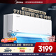 美的（Midea）空調 1.5匹 全面風(fēng)PRO 風(fēng)尊二代 超一級能效空調掛機 舒適風(fēng)空調 以舊換新KFR-35GW/N8MXC1ⅡPro