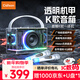 CLAISON T66藍牙音箱高音質(zhì)音響話(huà)筒一體家庭KTV套裝無(wú)線(xiàn)藍牙音箱手機電視戶(hù)外唱歌神器麥克風(fēng)k歌禮物