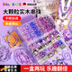 DALYKATE兒童串珠玩具diy手工女孩材料套裝手鏈女童穿珠子手串女生禮盒 【暢享版10色500顆】庫洛米玉碎琉璃珠套裝