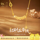 珍尚銀中國黃金招財五帝錢(qián)銀項鏈女生日3.8三八女神節婦女節禮物送女友