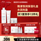 雅漾（Avene）恒潤潔水乳護膚套裝禮盒 凝膠125ml+水400ml+凝露50ml 新年禮物