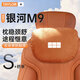 泰羅浩吉利銀河M9汽車(chē)專(zhuān)用頭枕腰靠墊背護頸枕座椅枕頭車(chē)內裝飾用品適用 【麂皮絨】頭枕 橙色 1個(gè) 銀河M9專(zhuān)用