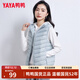 鴨鴨（YAYA）輕薄羽絨馬甲女短款立領(lǐng)2025年秋冬季新款韓版內搭背心外穿羽絨服 淺藍色 L