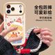 江銘適用蘋(píng)果17promax手機殼iPhone17promax保護套高級感全包鏡頭防摔男女款創(chuàng  )意保護殼漢堡女孩帶掛繩