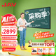 JAV多媒體AI教學(xué)一體機觸屏顯示器多媒體觸控一體機交互式電子白板幼兒園培訓教育觸摸手寫(xiě)會(huì )議平板 43英寸教學(xué)會(huì )議一體機+壁掛 Windows酷睿i5 8G+256G