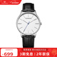 天王（TIAN WANG）手表男 新年禮物滄海系列簡(jiǎn)約皮帶石英男表GS31331S.LB.W