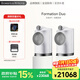 寶華韋健Formation DUO書(shū)架箱 WiFi 藍牙 AirPlay 無(wú)線(xiàn)音響 立體聲 HIFI 有源音箱 白色一對 新年禮物