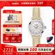 天梭（TISSOT）【新年禮物】夢(mèng)圓系列石英機芯女表時(shí)尚簡(jiǎn)約瑞士手表 送女友 白珍珠母貝盤(pán)T129.210.16.111.00