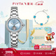 飛亞達（FIYTA）傾城系列 柿柿如意宋瓷款女士機械腕表配四葉草手鏈 節日天青禮盒